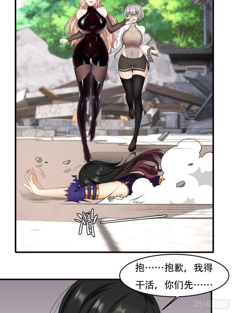 第145话37