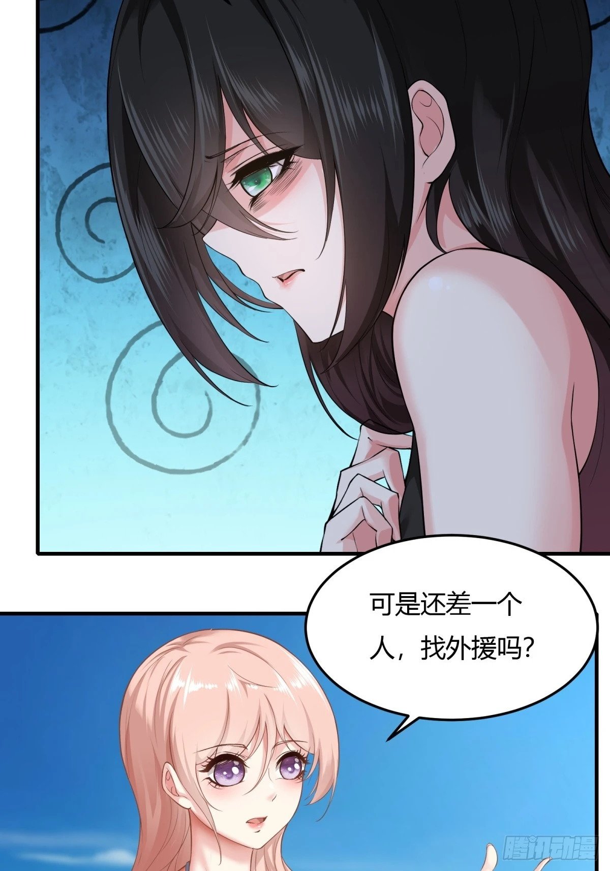 第162话5