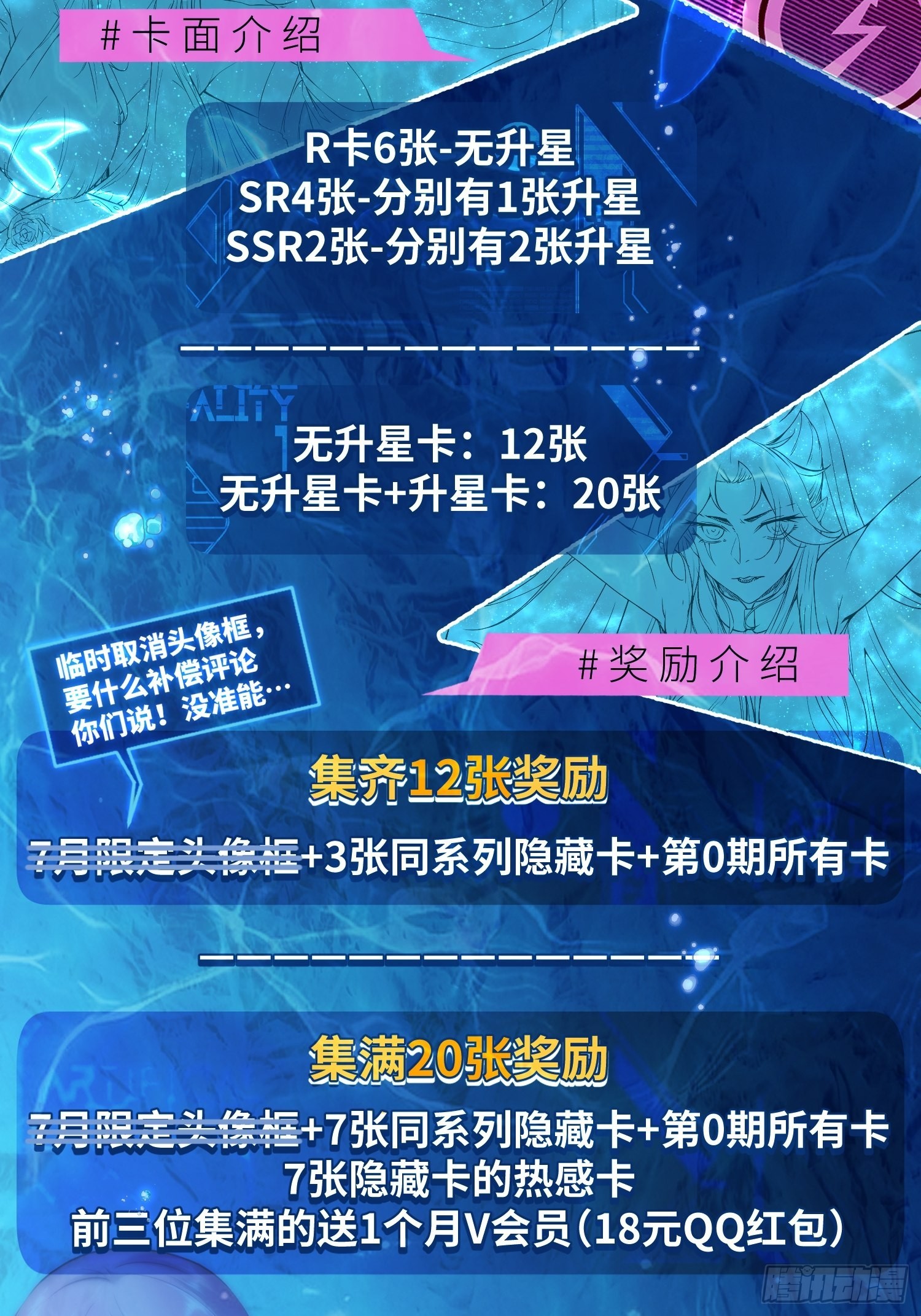 第78话48