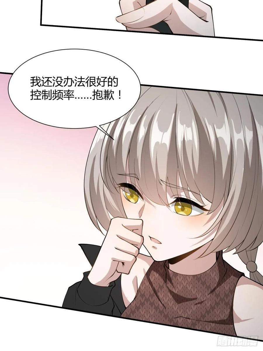 第22话8
