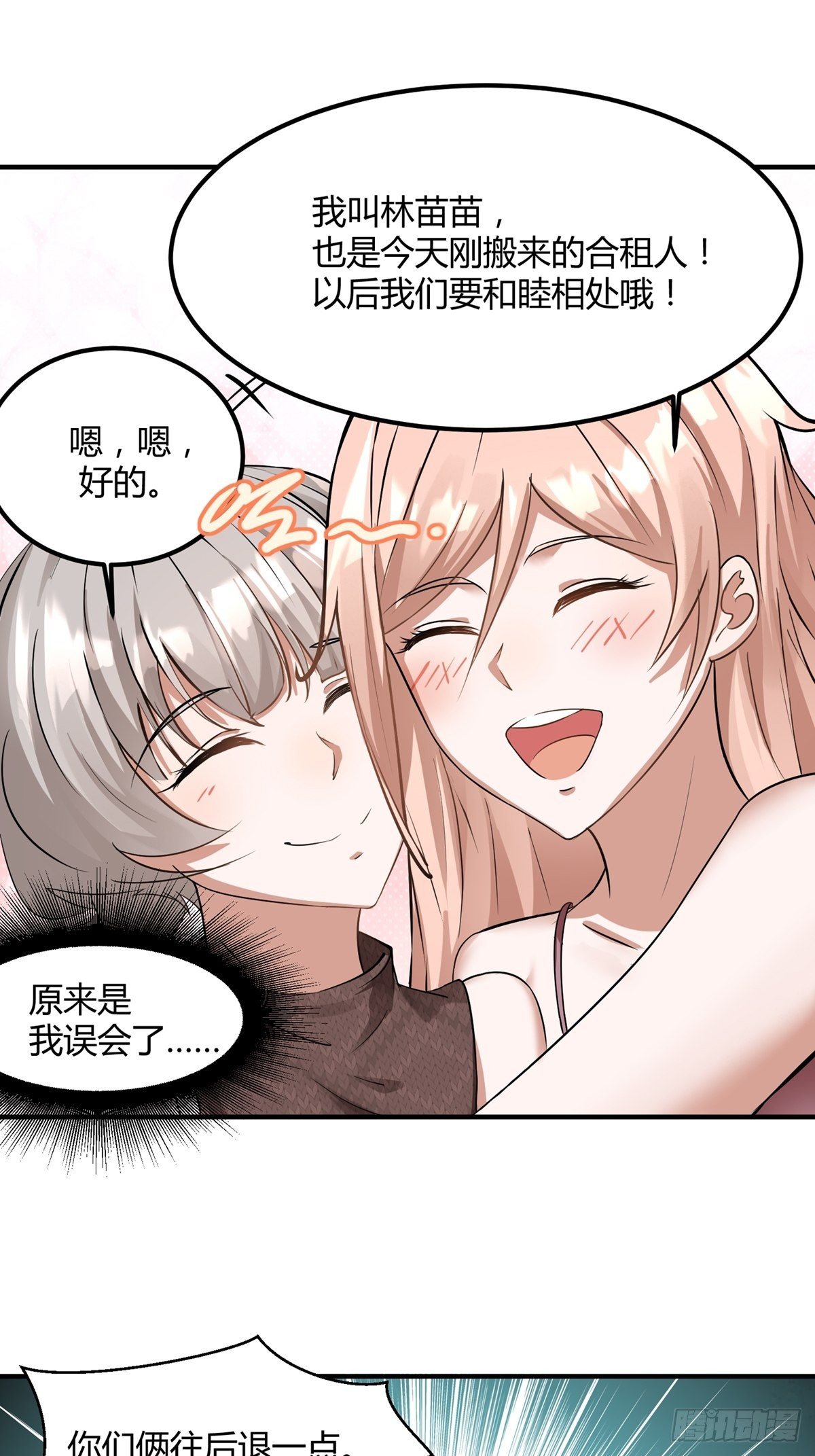 第4话47