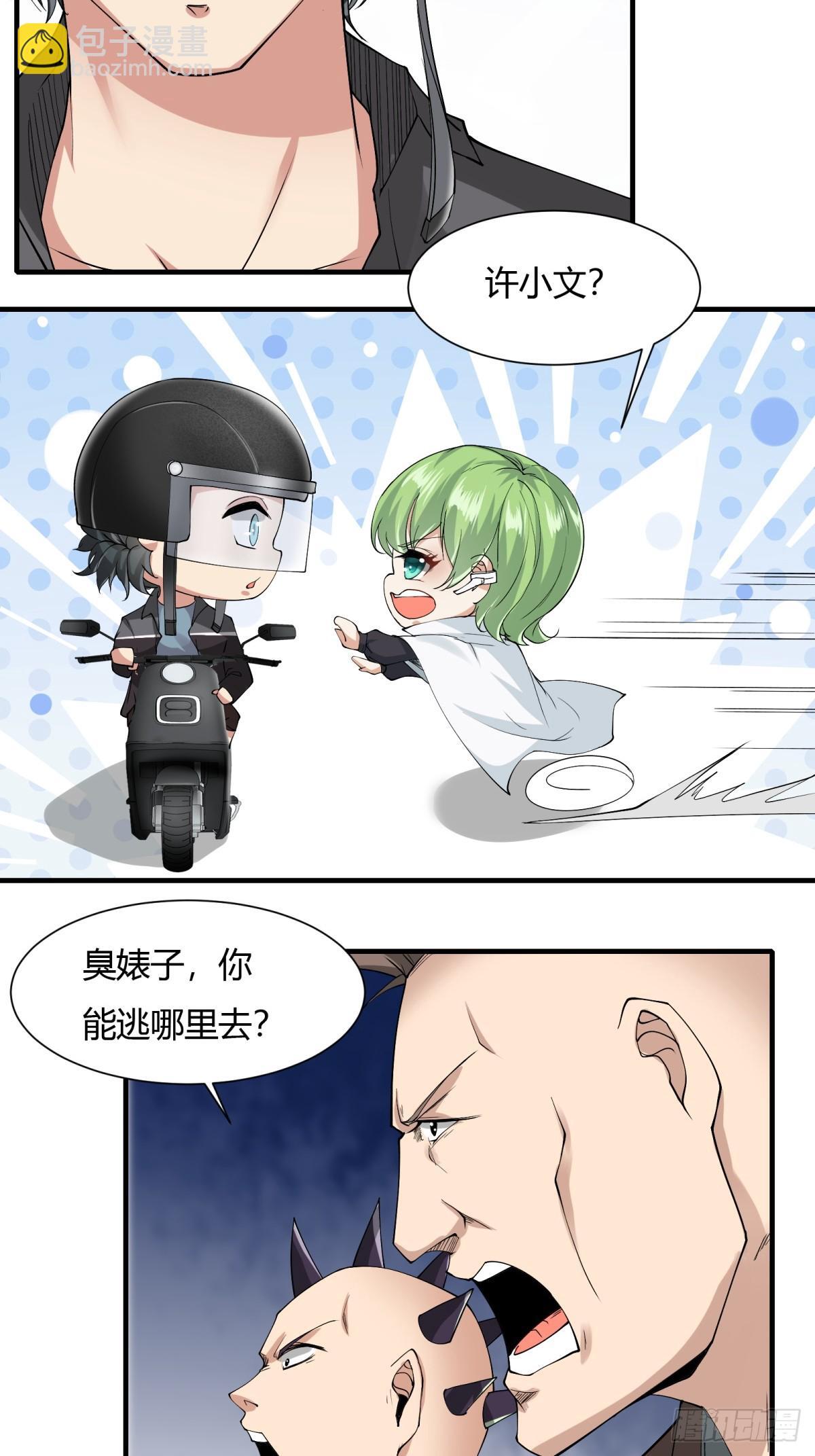 第181话14