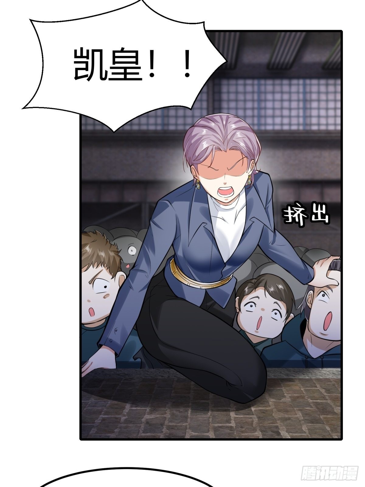 第89话43