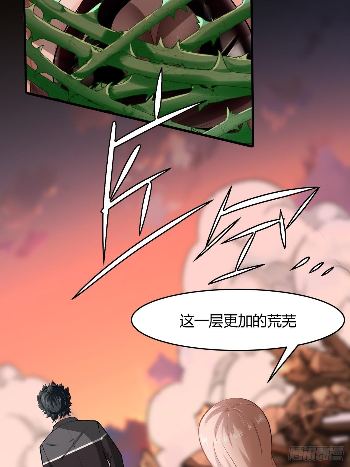 第55话6