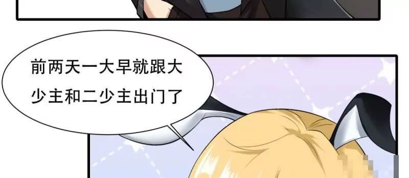 第178话27