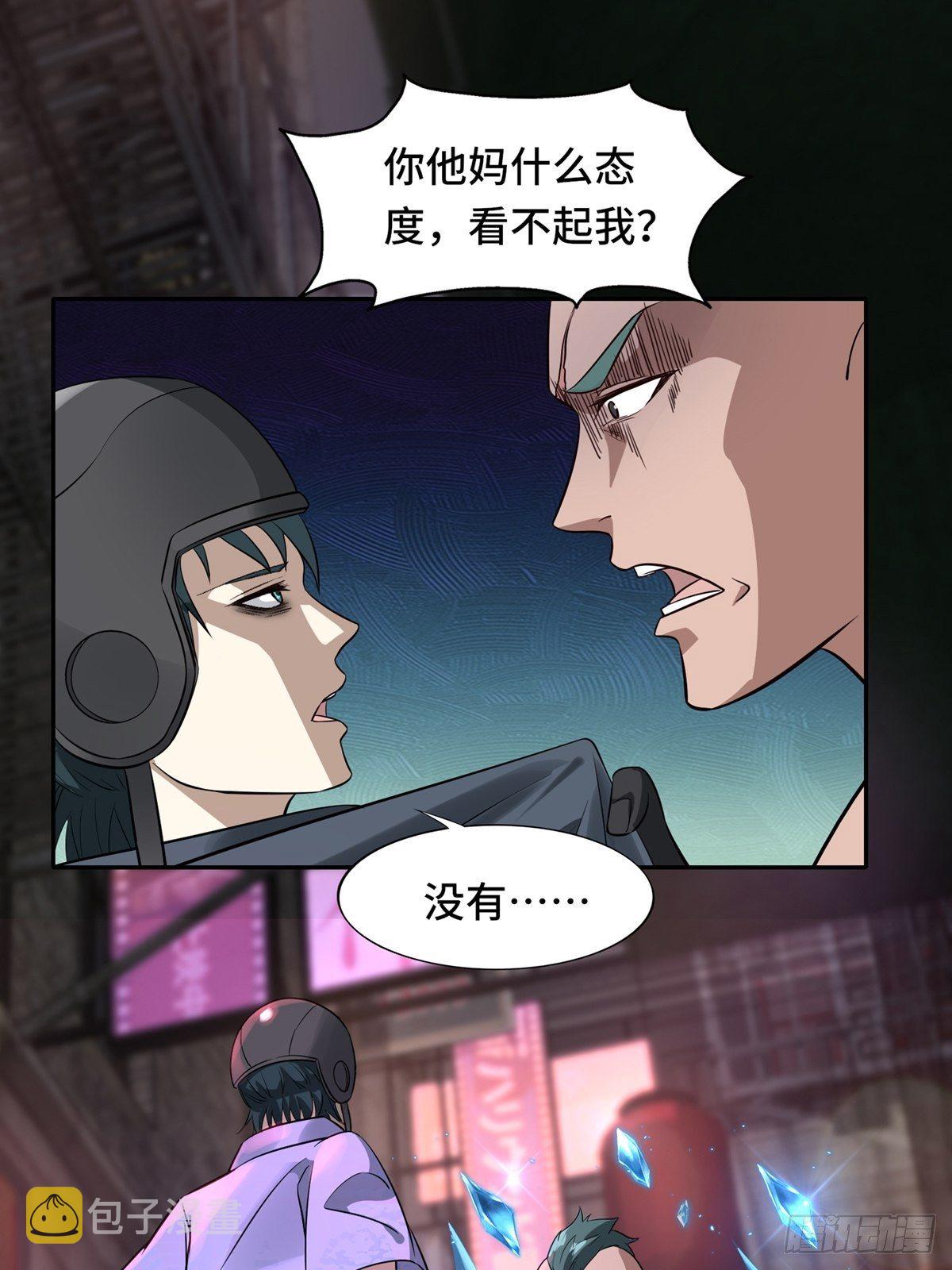 第2话14