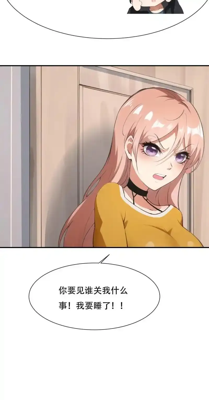 234 第225话50
