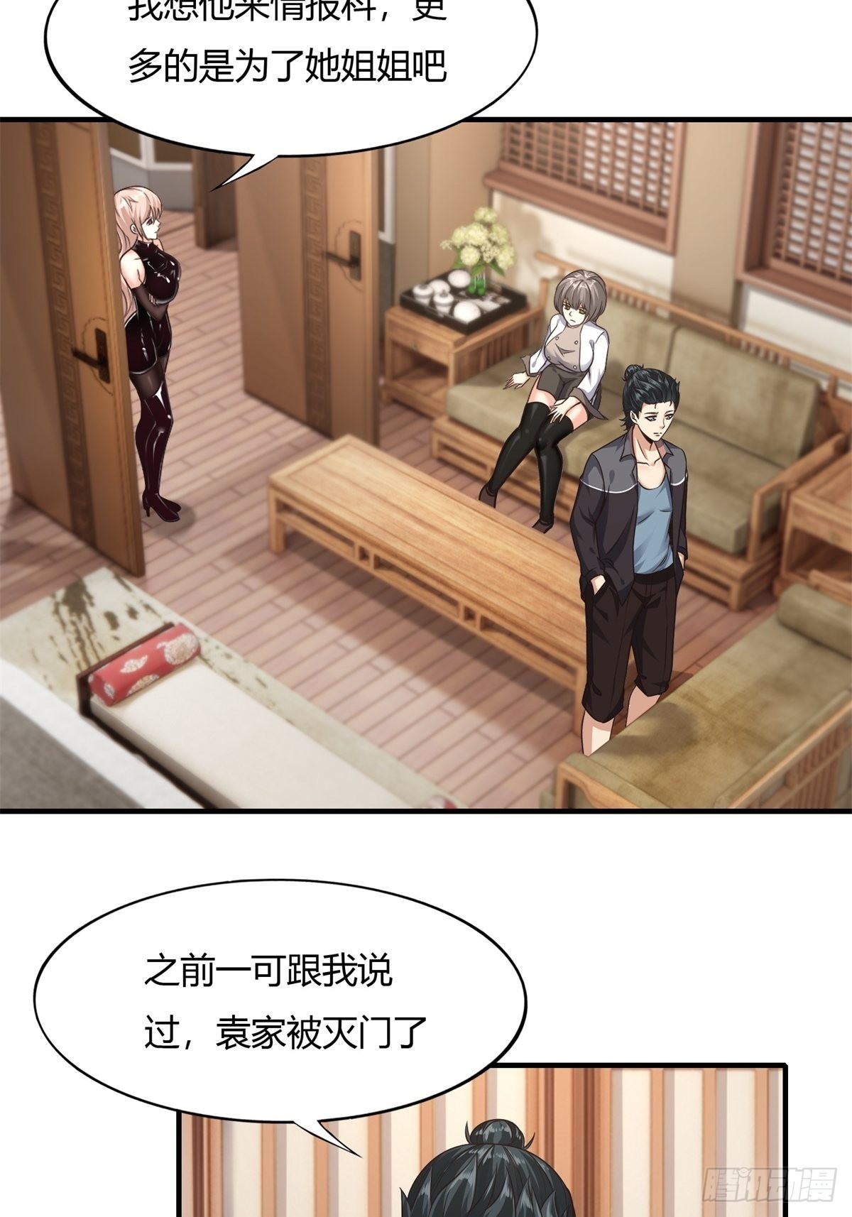 第88话17