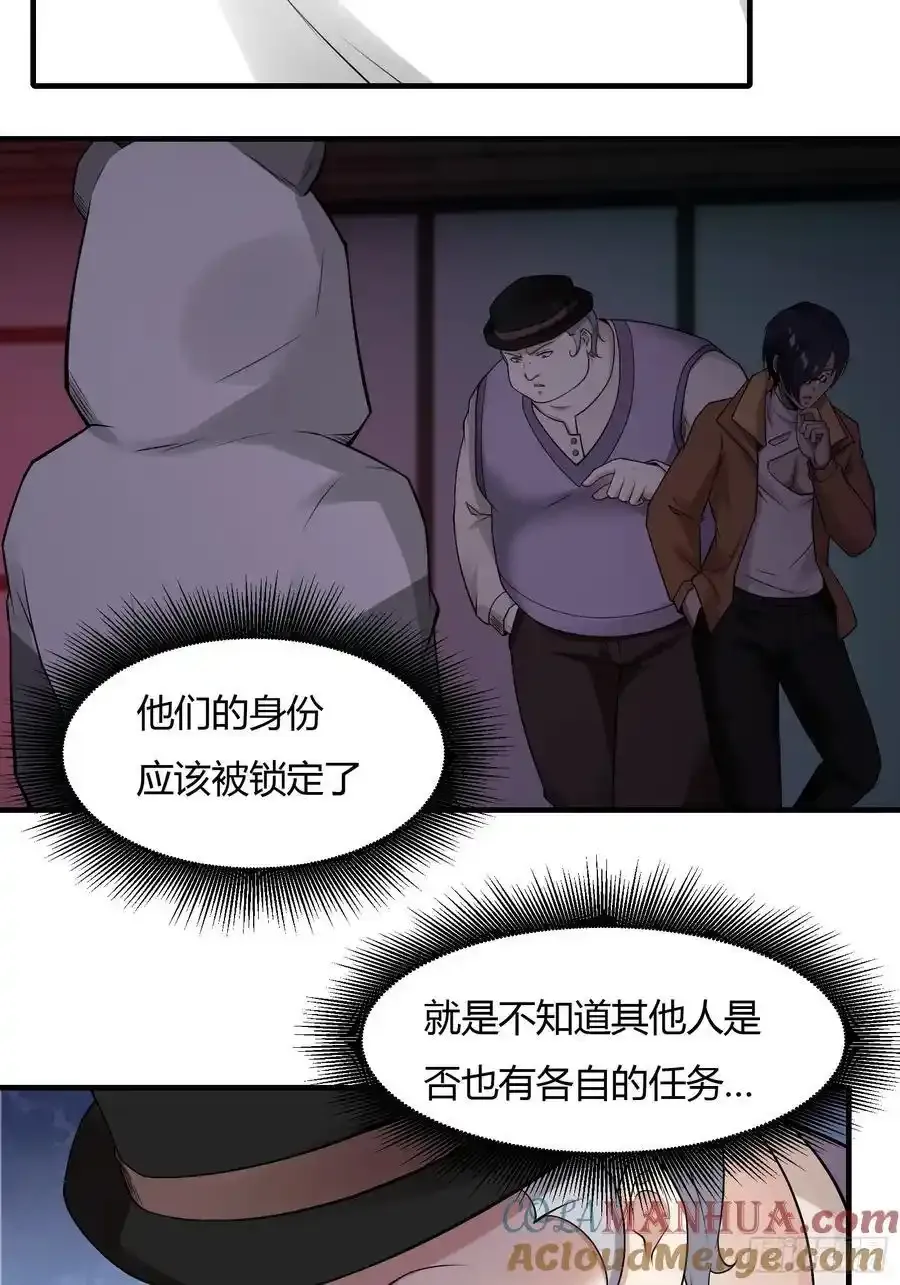 192 艾露篇：0239