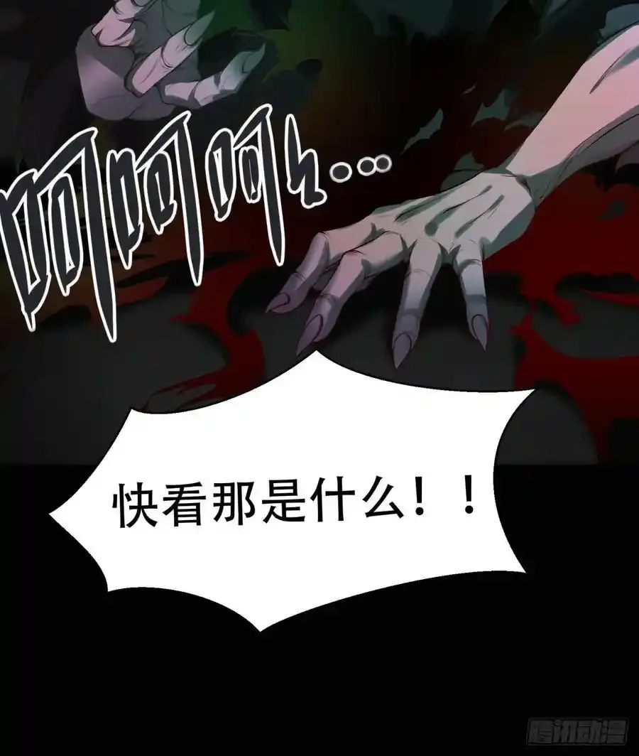 193 艾露篇：0322