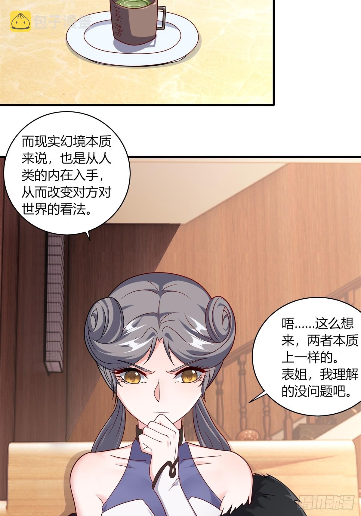 第110话16