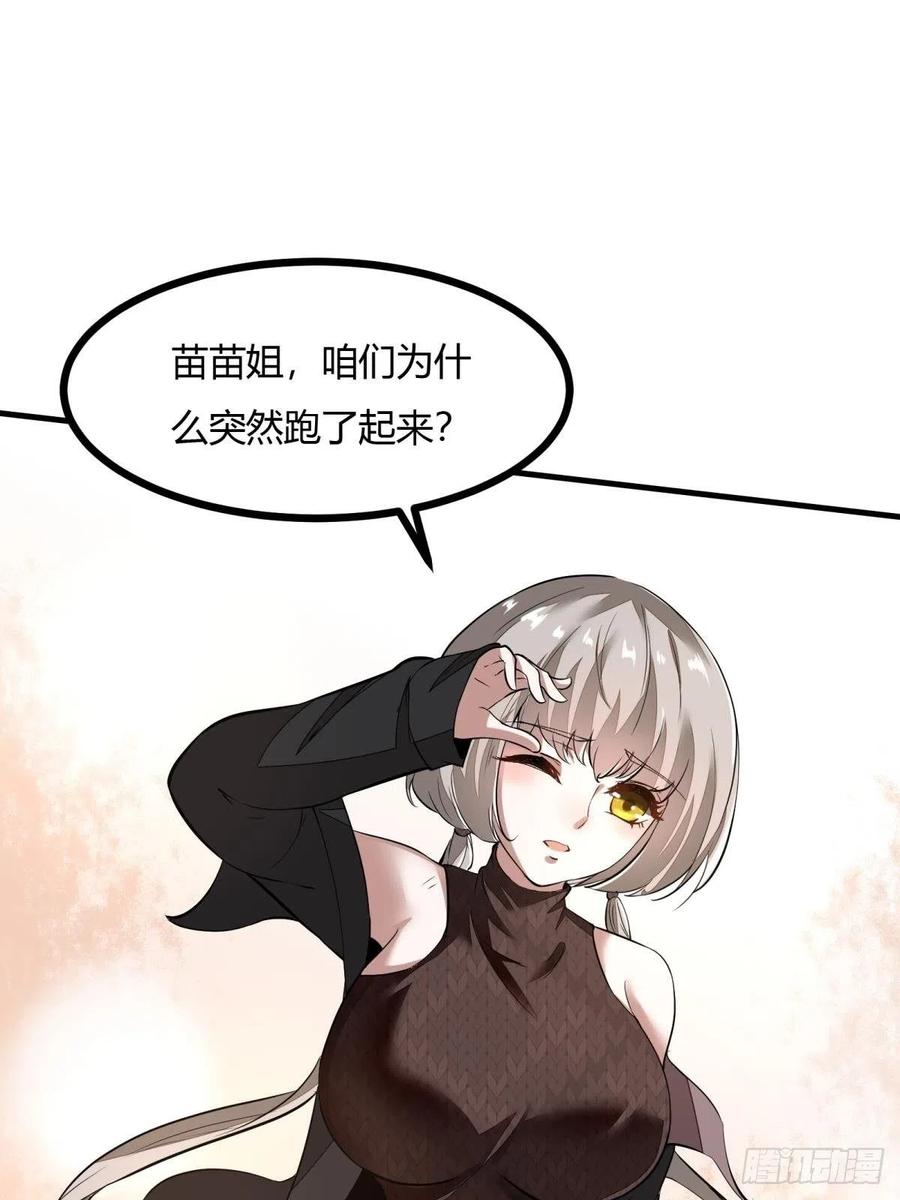 第21话20