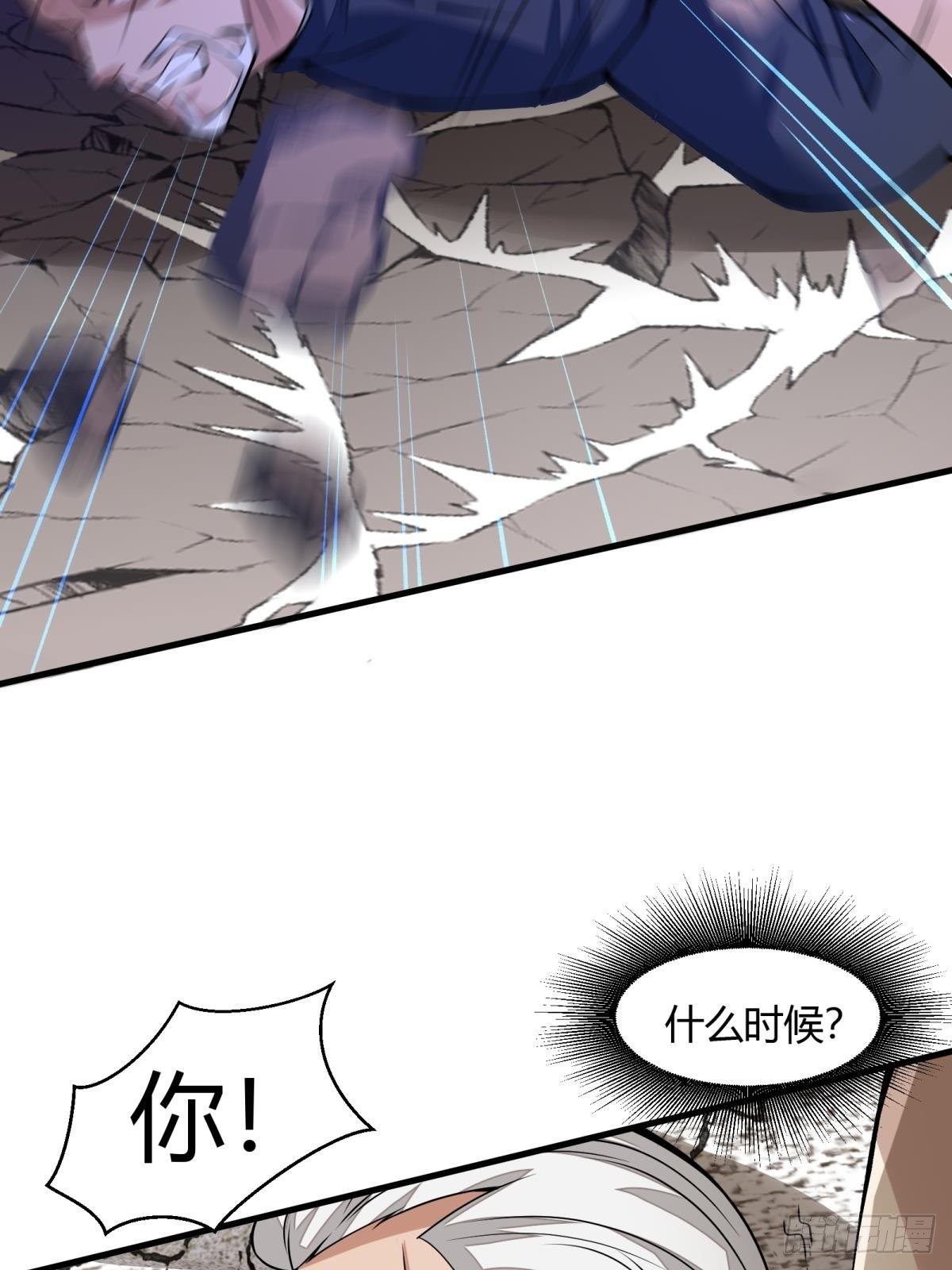 第17话40