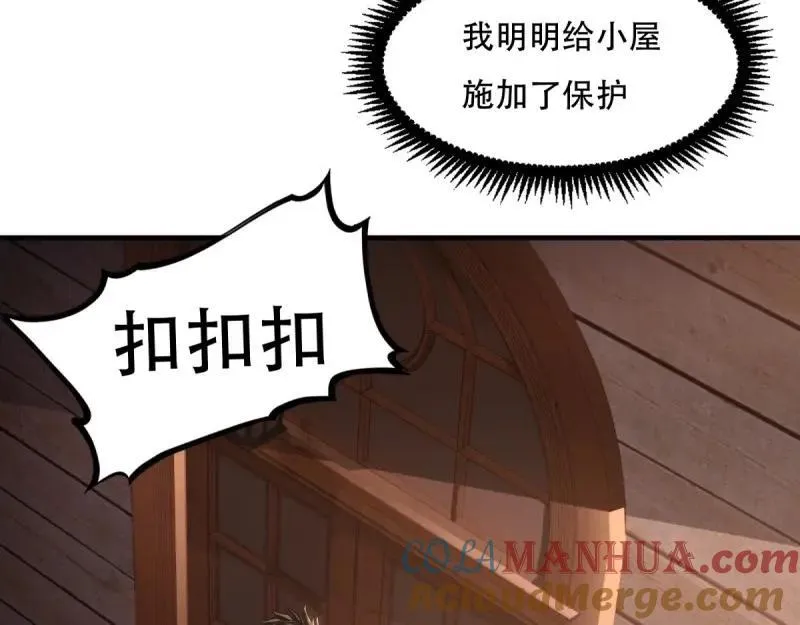 214 第205话24