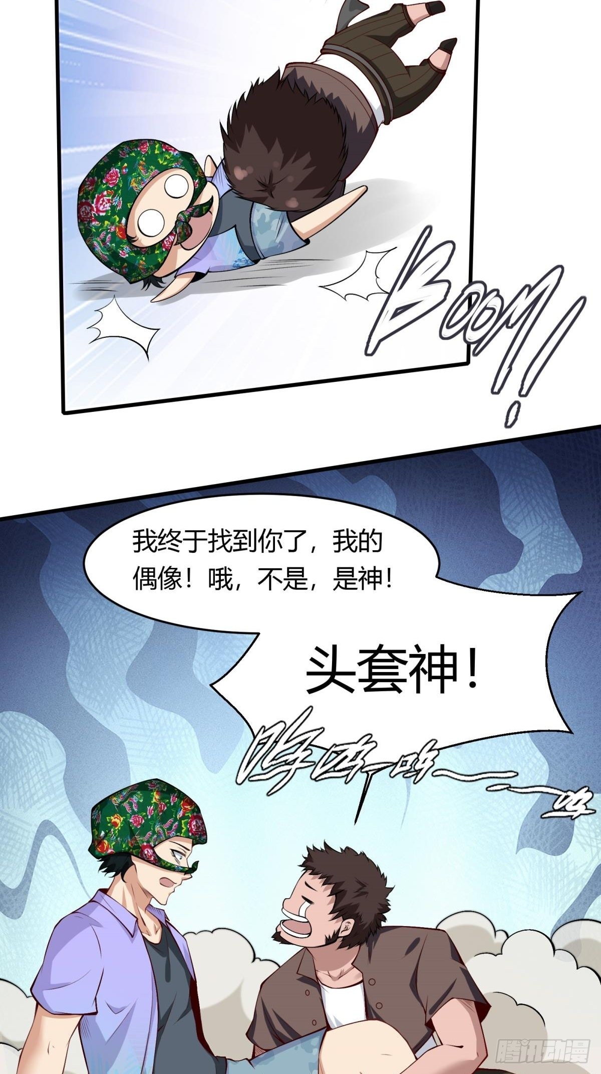 第49话17