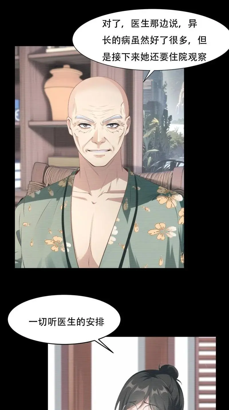 227 第218话37