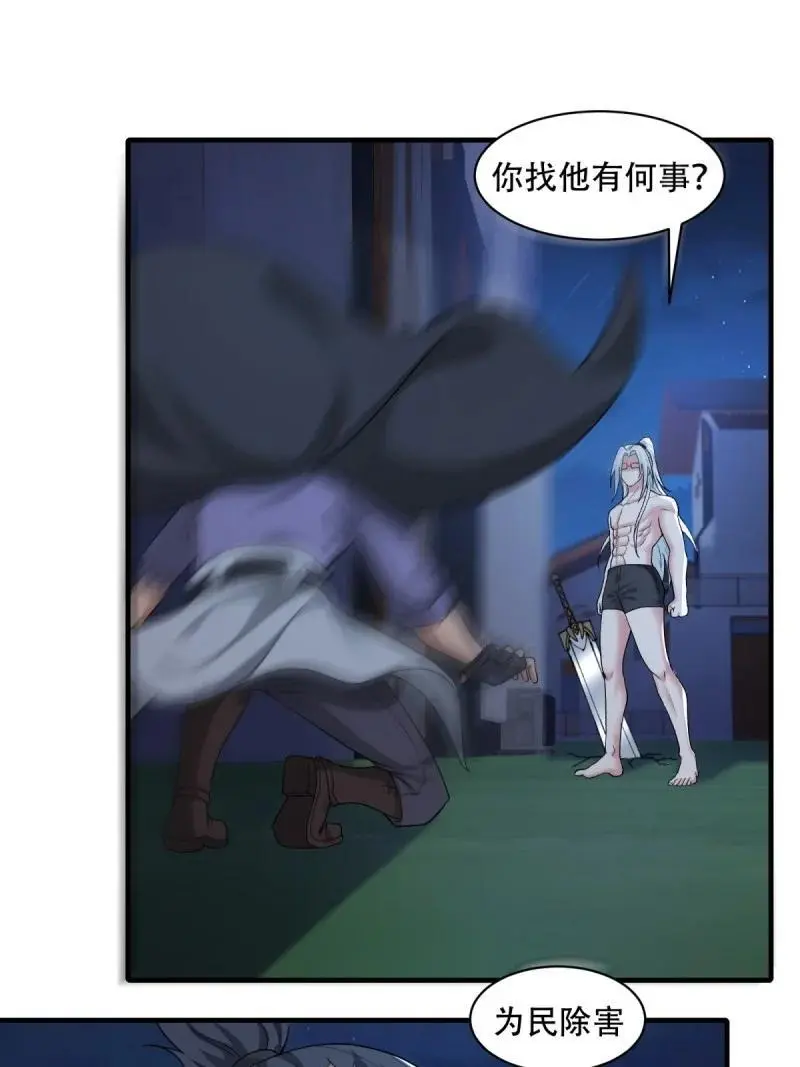219 第210话14