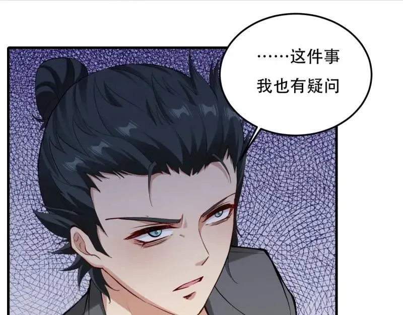 208 第199话38