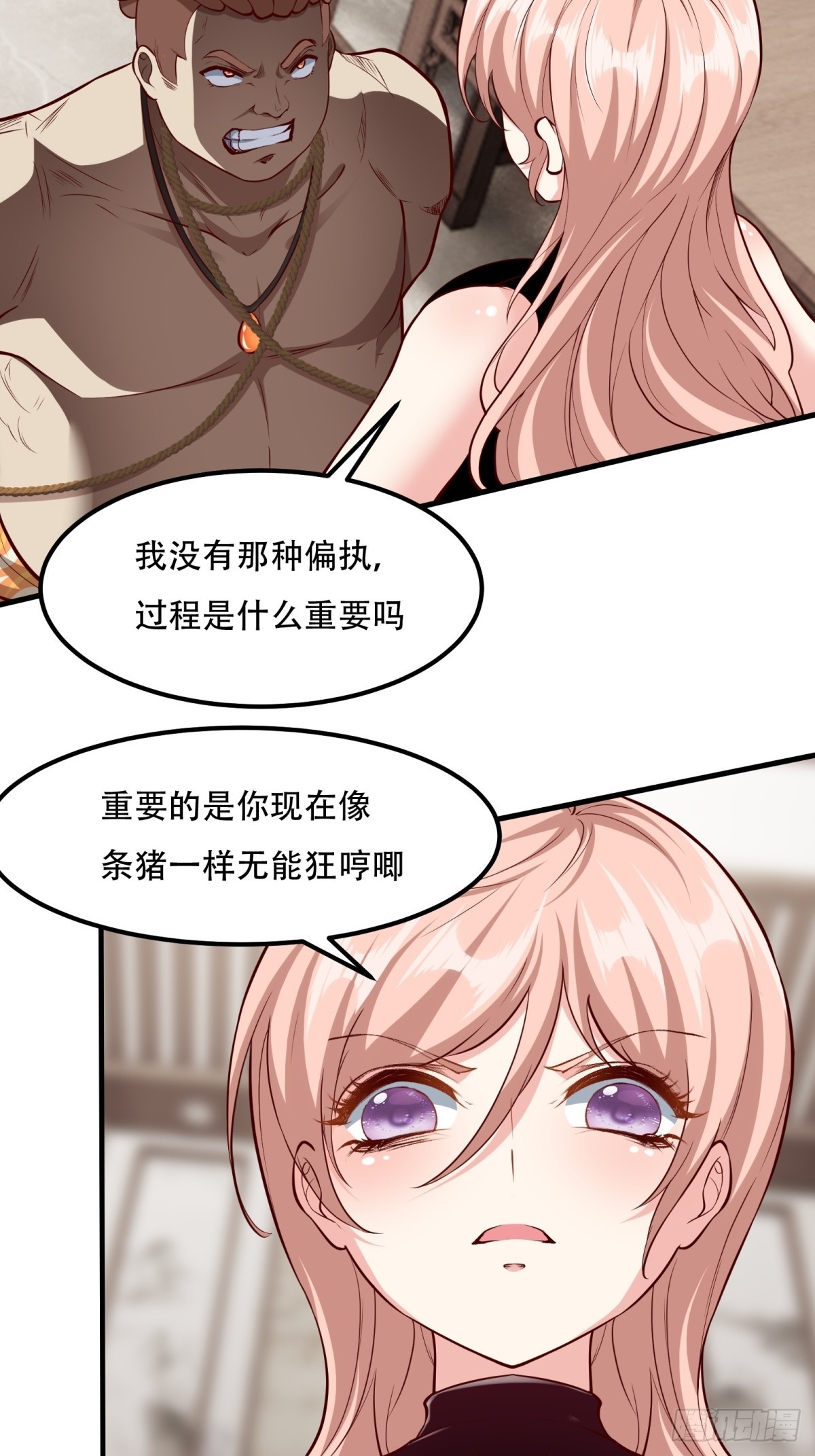 第120话36