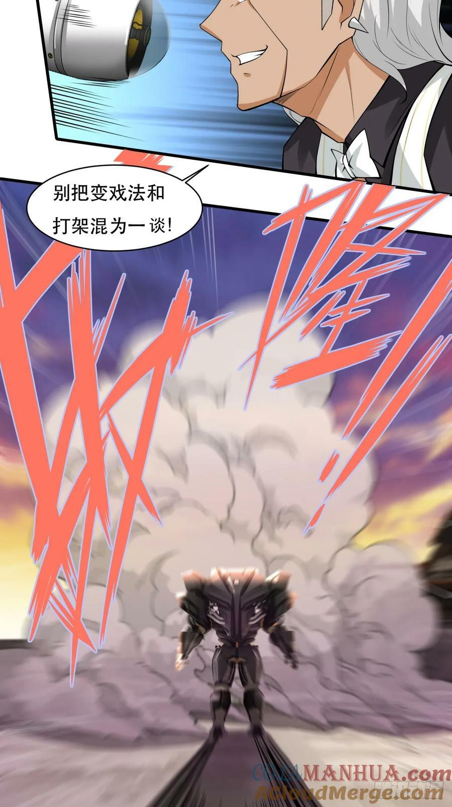 第148话15