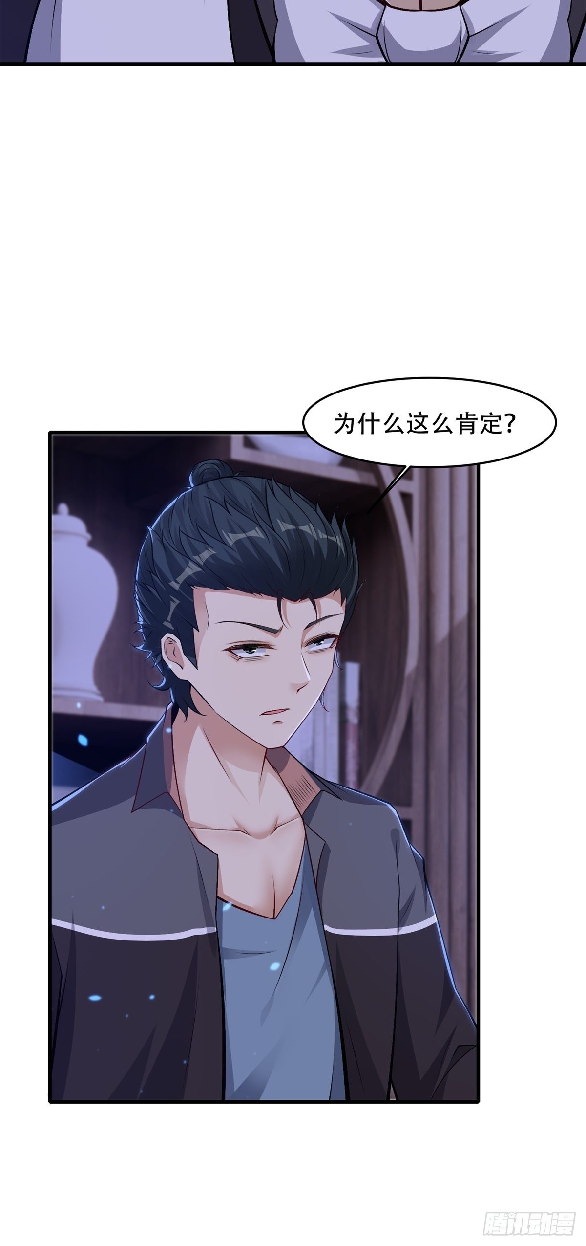 第85话15