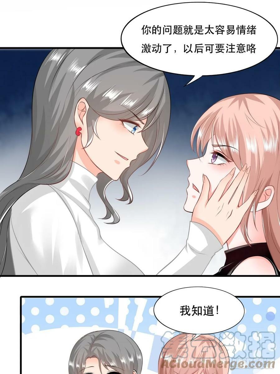 第142话26