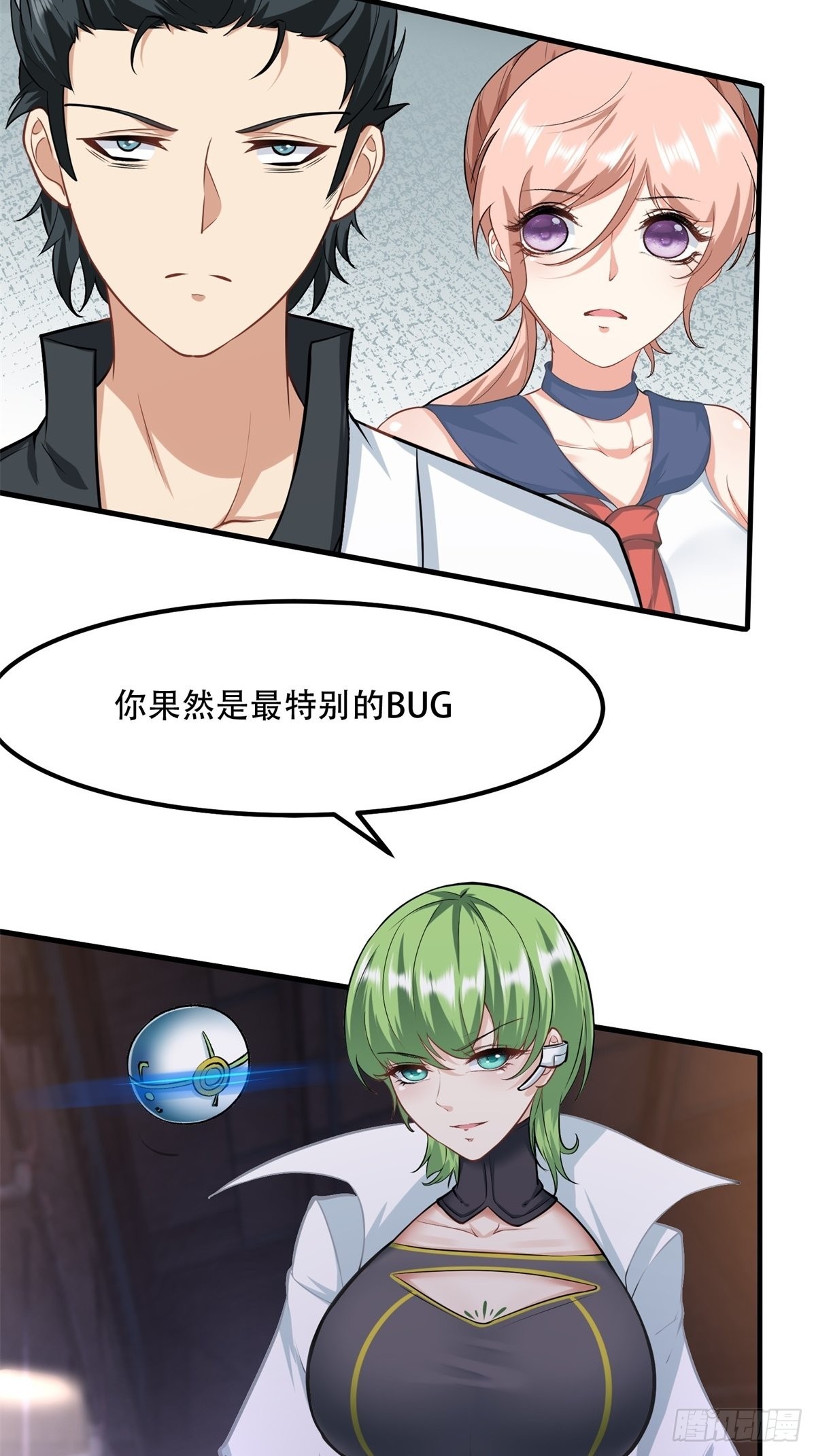 第93话36