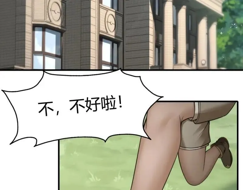 207 第198话50