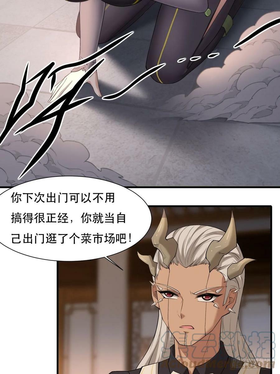 第140话9