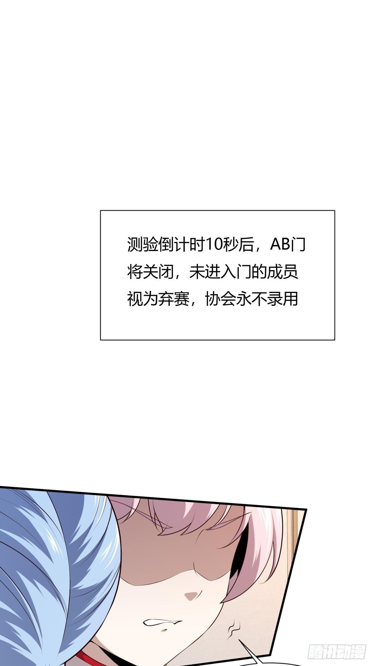第25话47