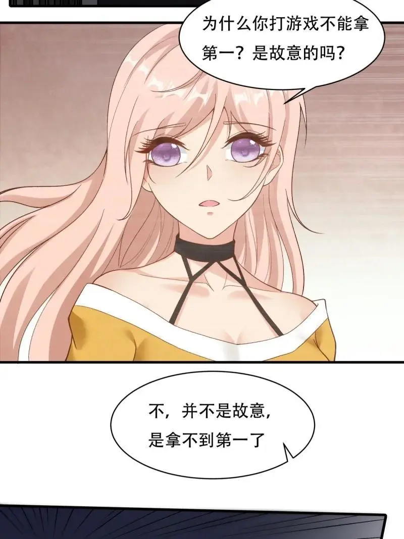 219 第210话7
