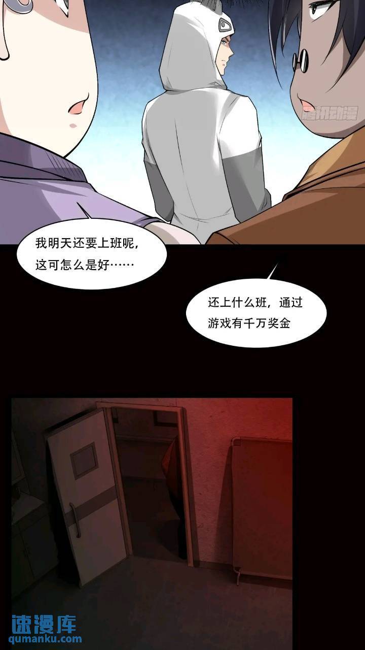 艾露篇：039