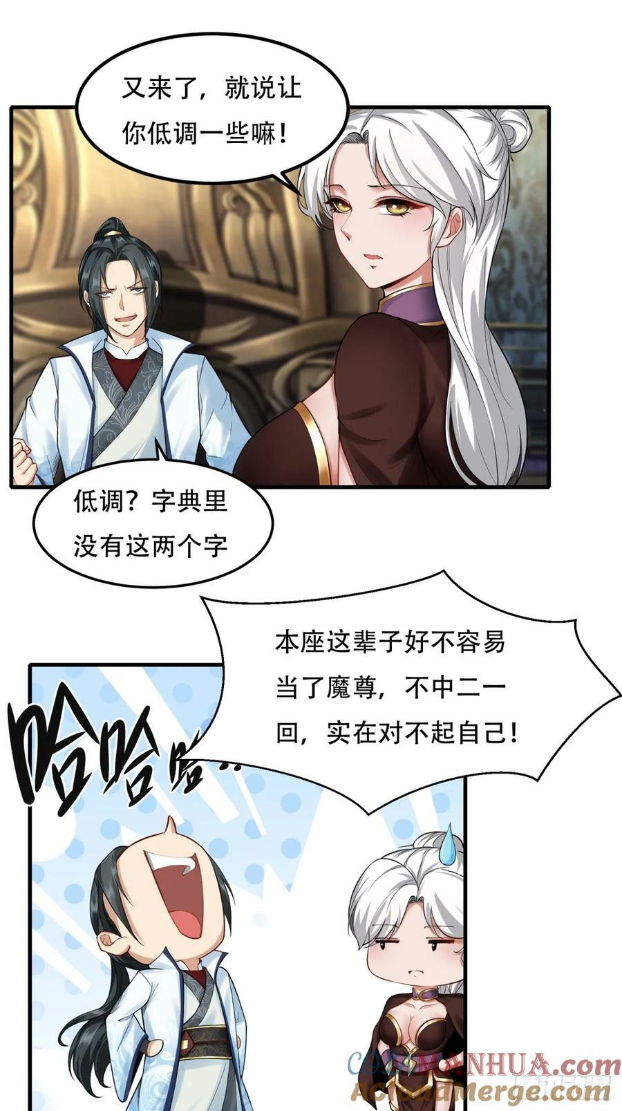 第152话10