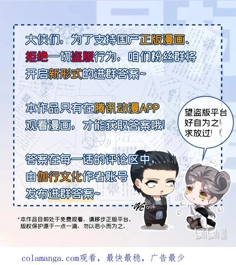 240 第231话52