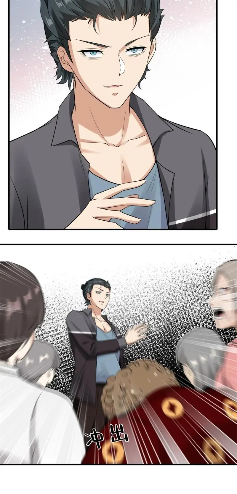 206 第197话26
