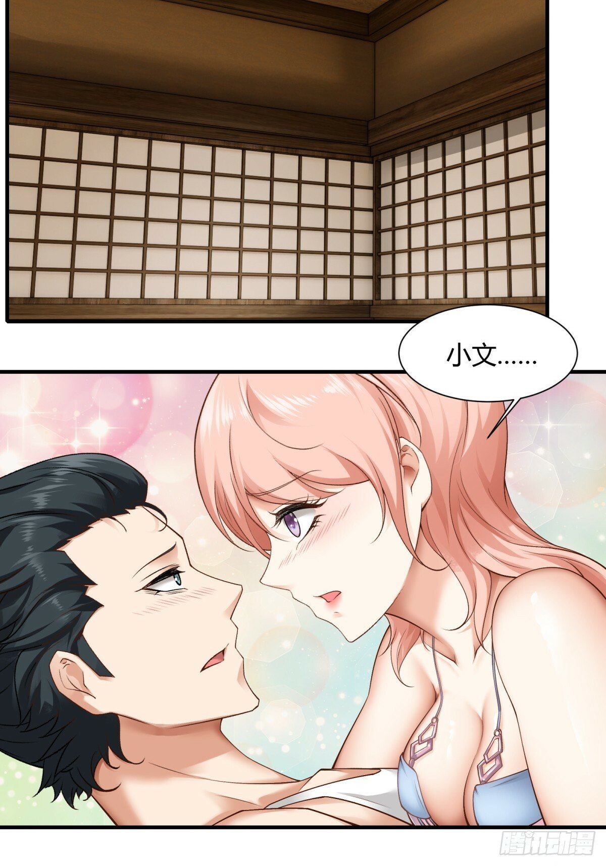 第167话20