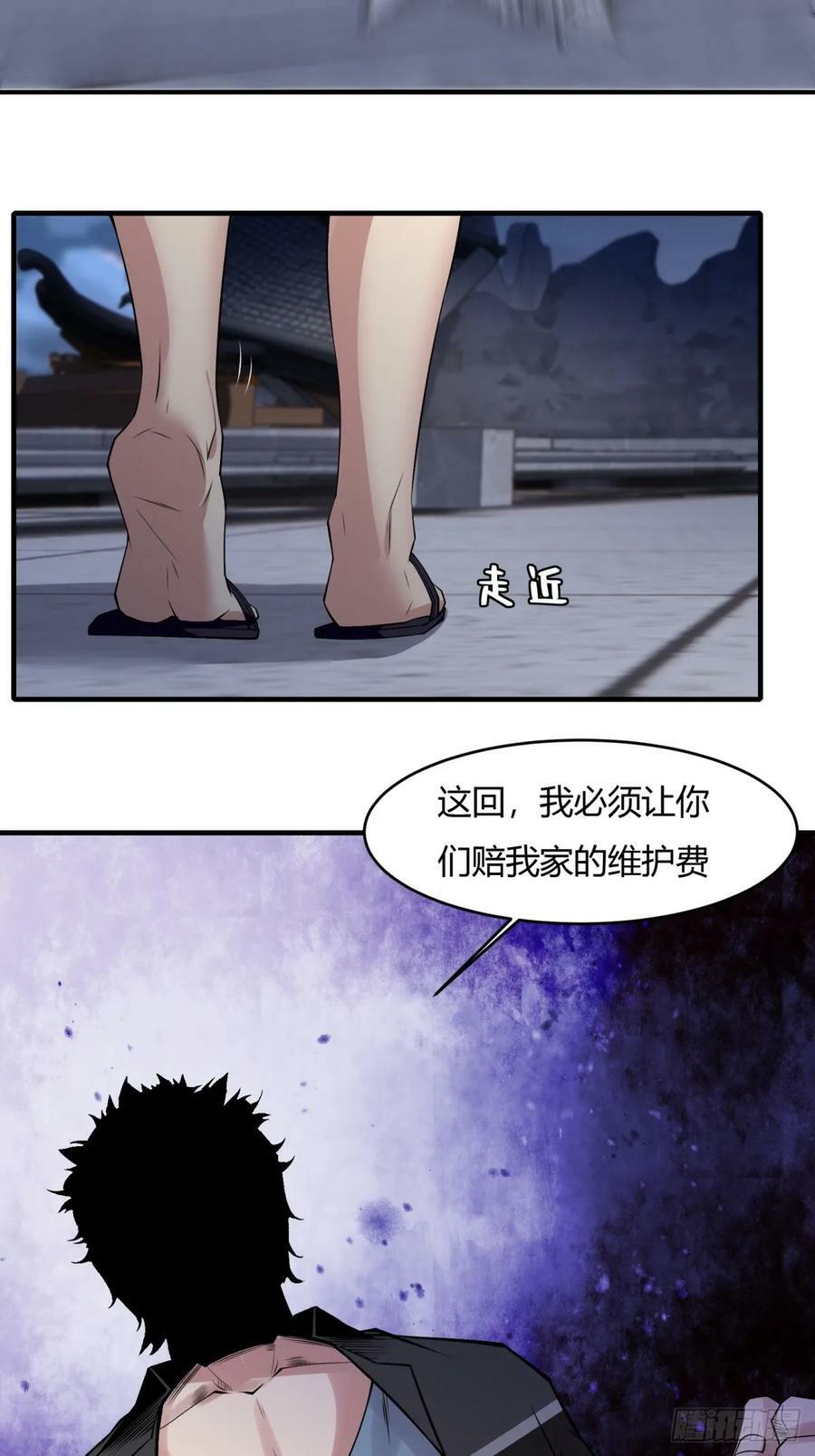 第143话41