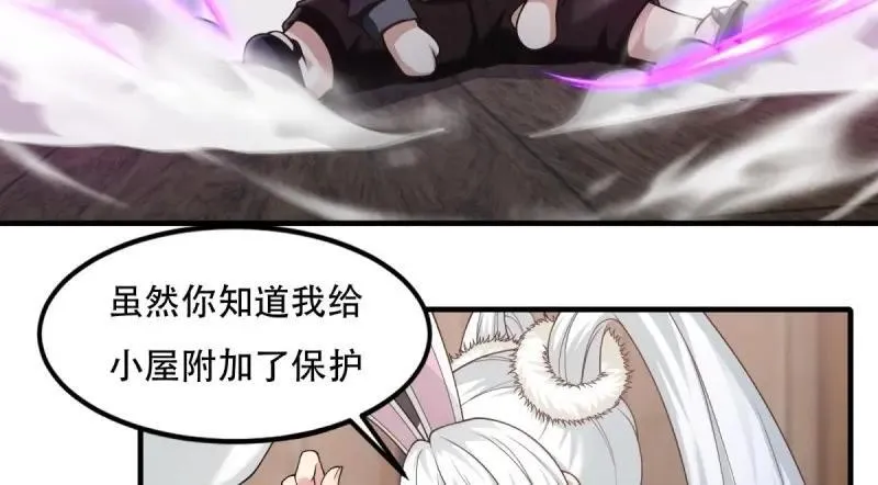 214 第205话63