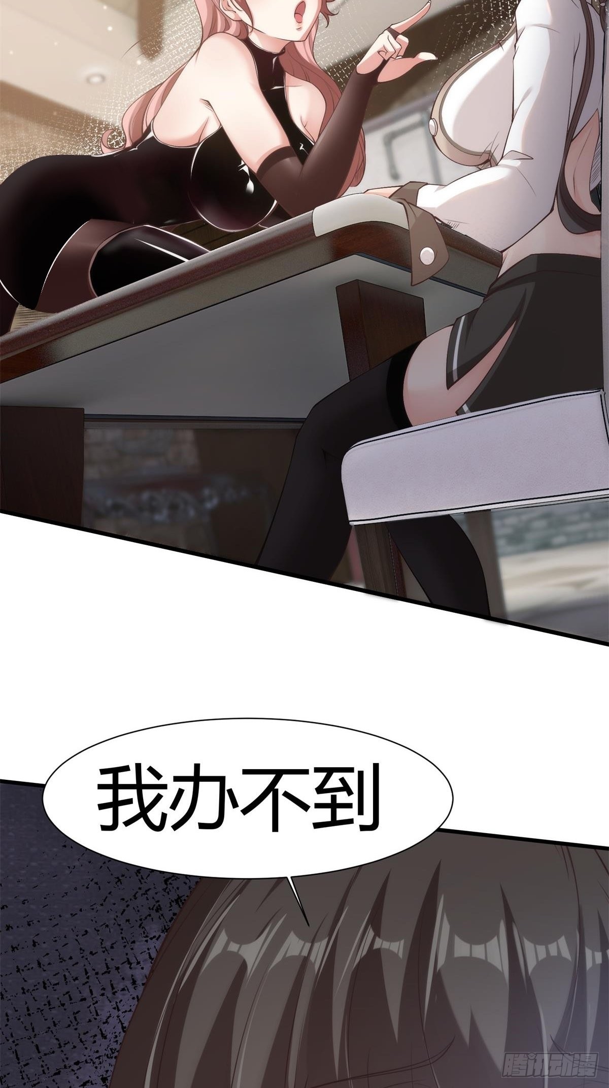 第57话58