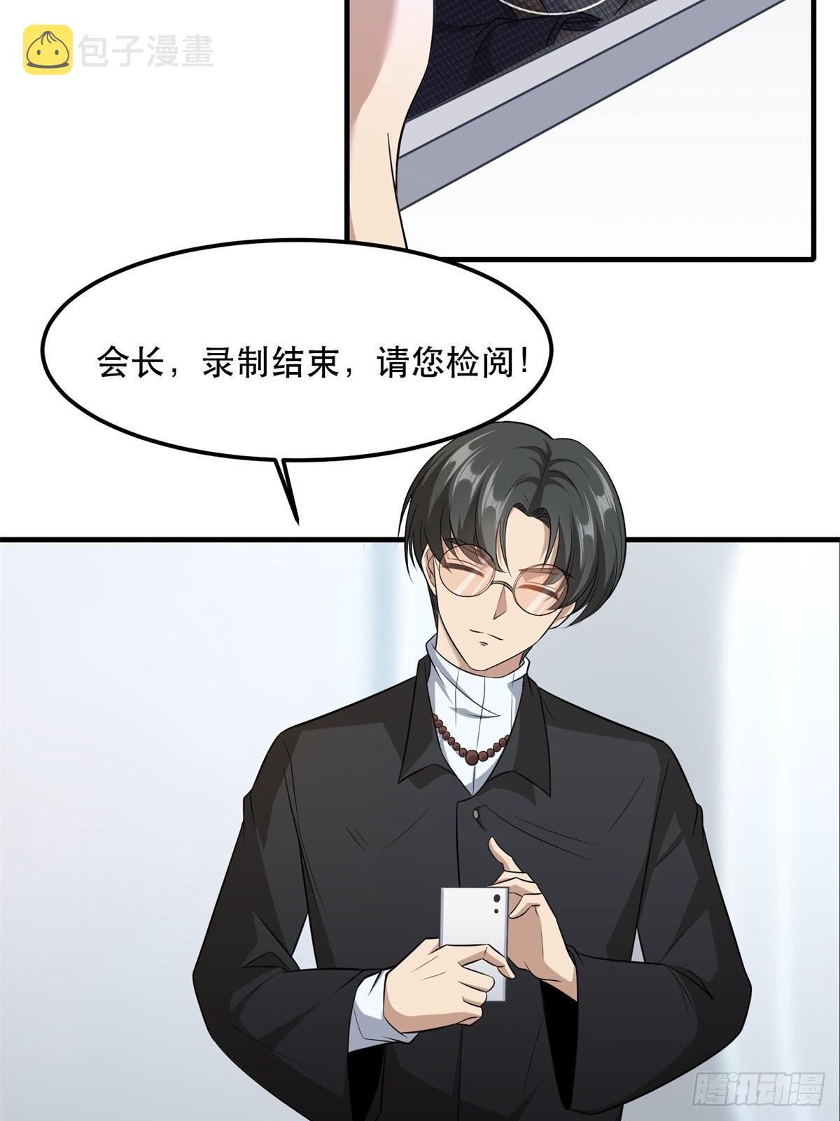 第80话5