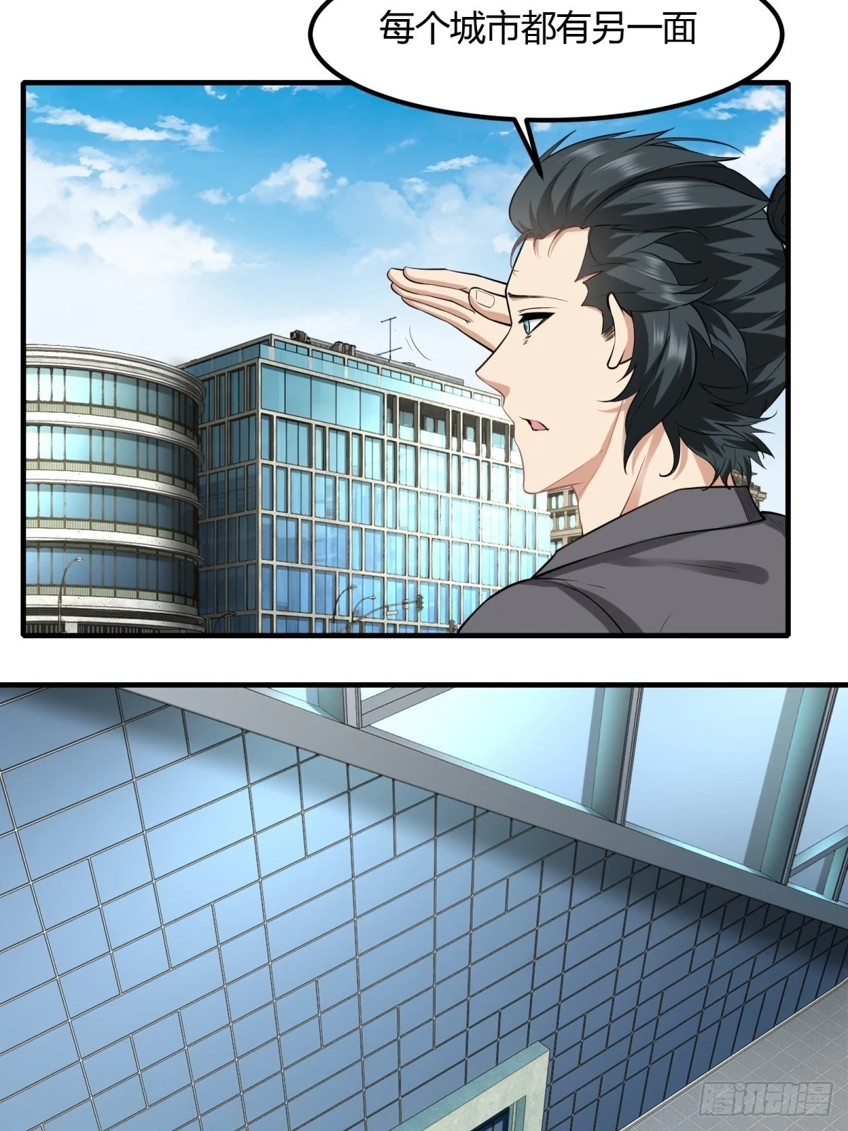 第133话5