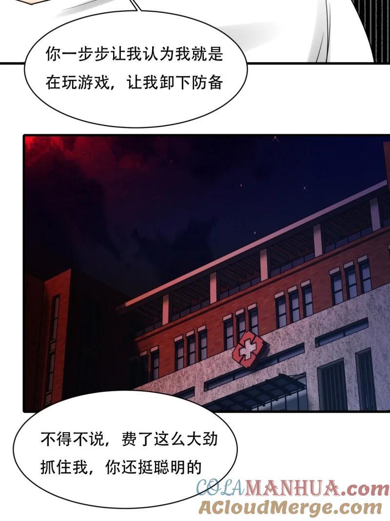 195 艾露篇：0518