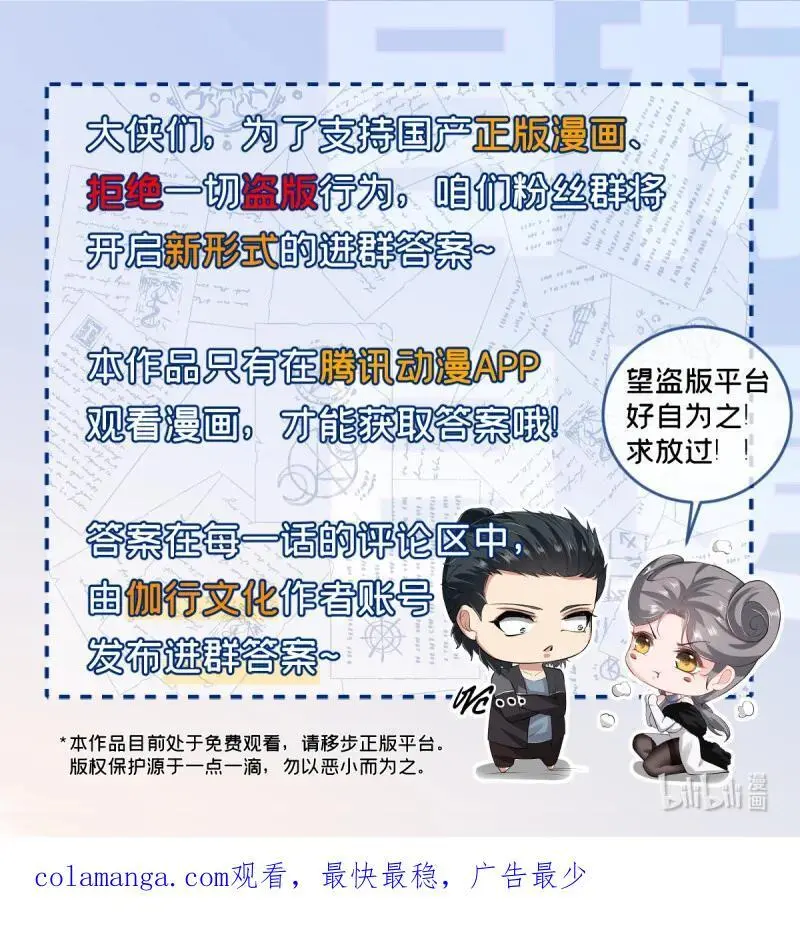 213 第204话41