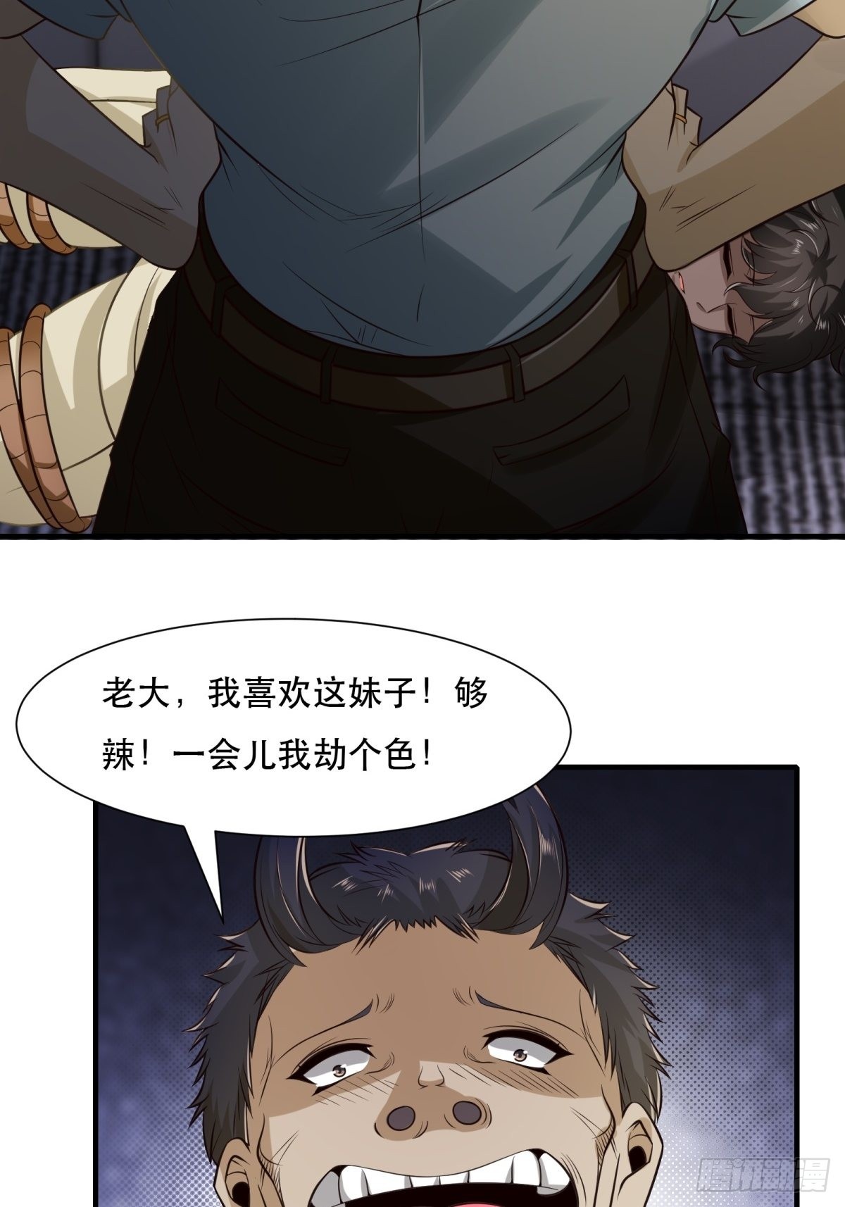 第99话12
