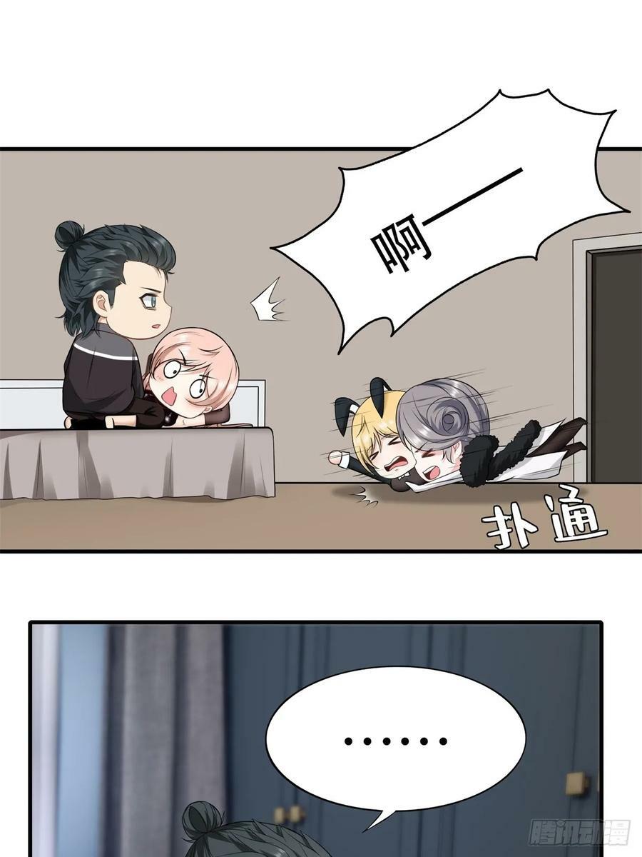第141话38