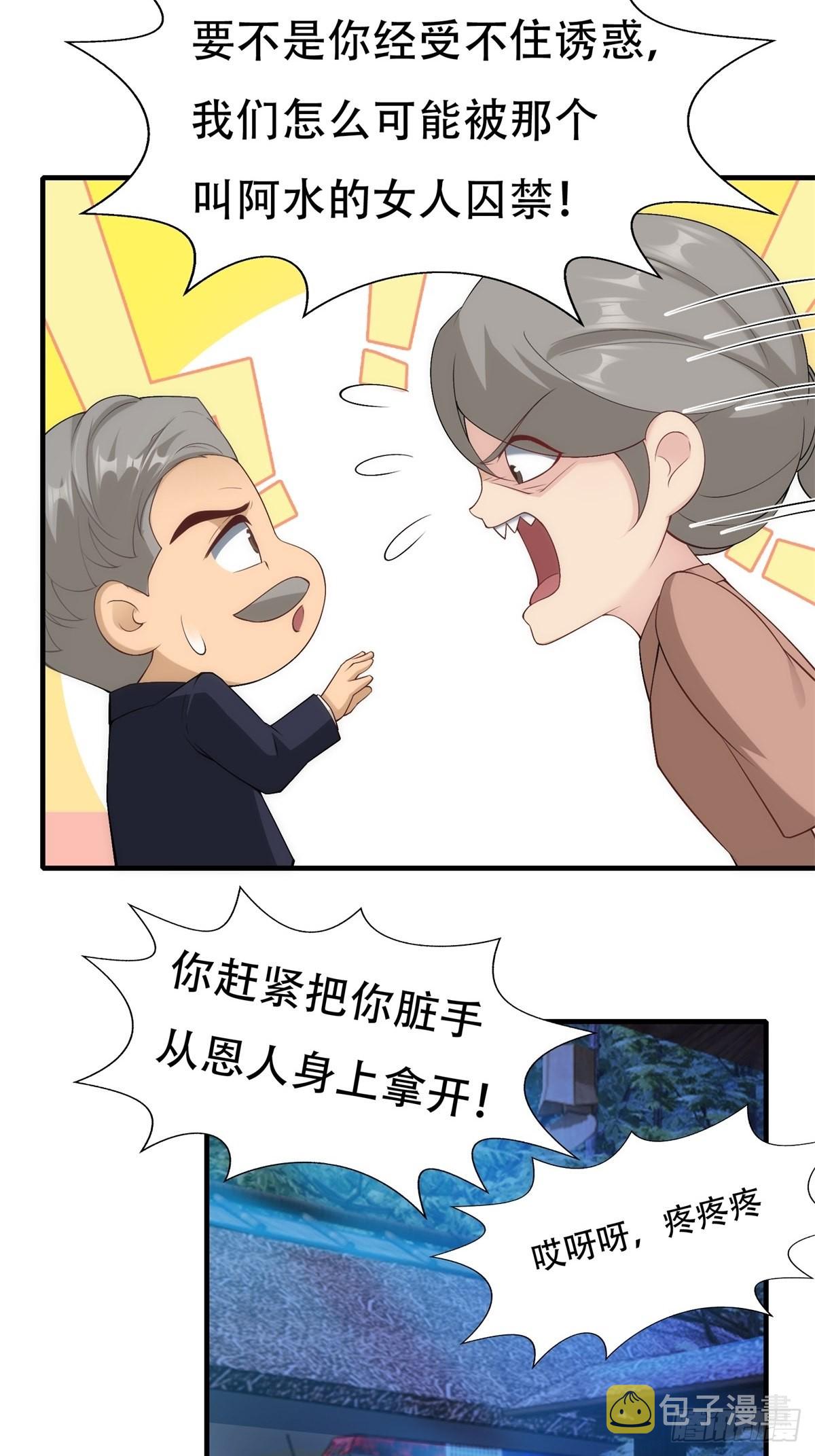 第101话5