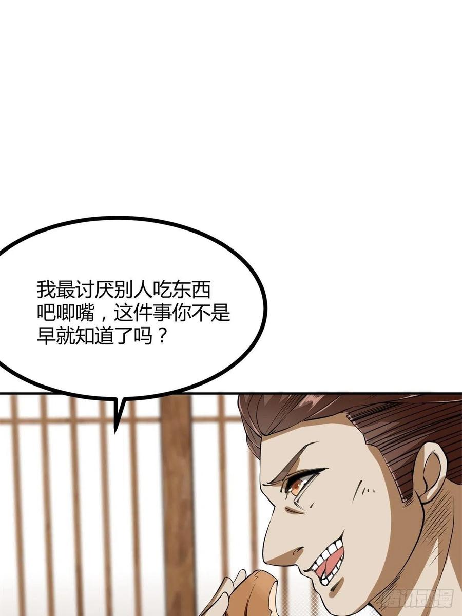 第19话26