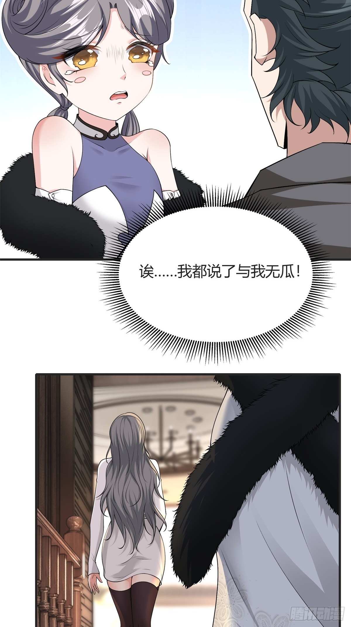第84话48