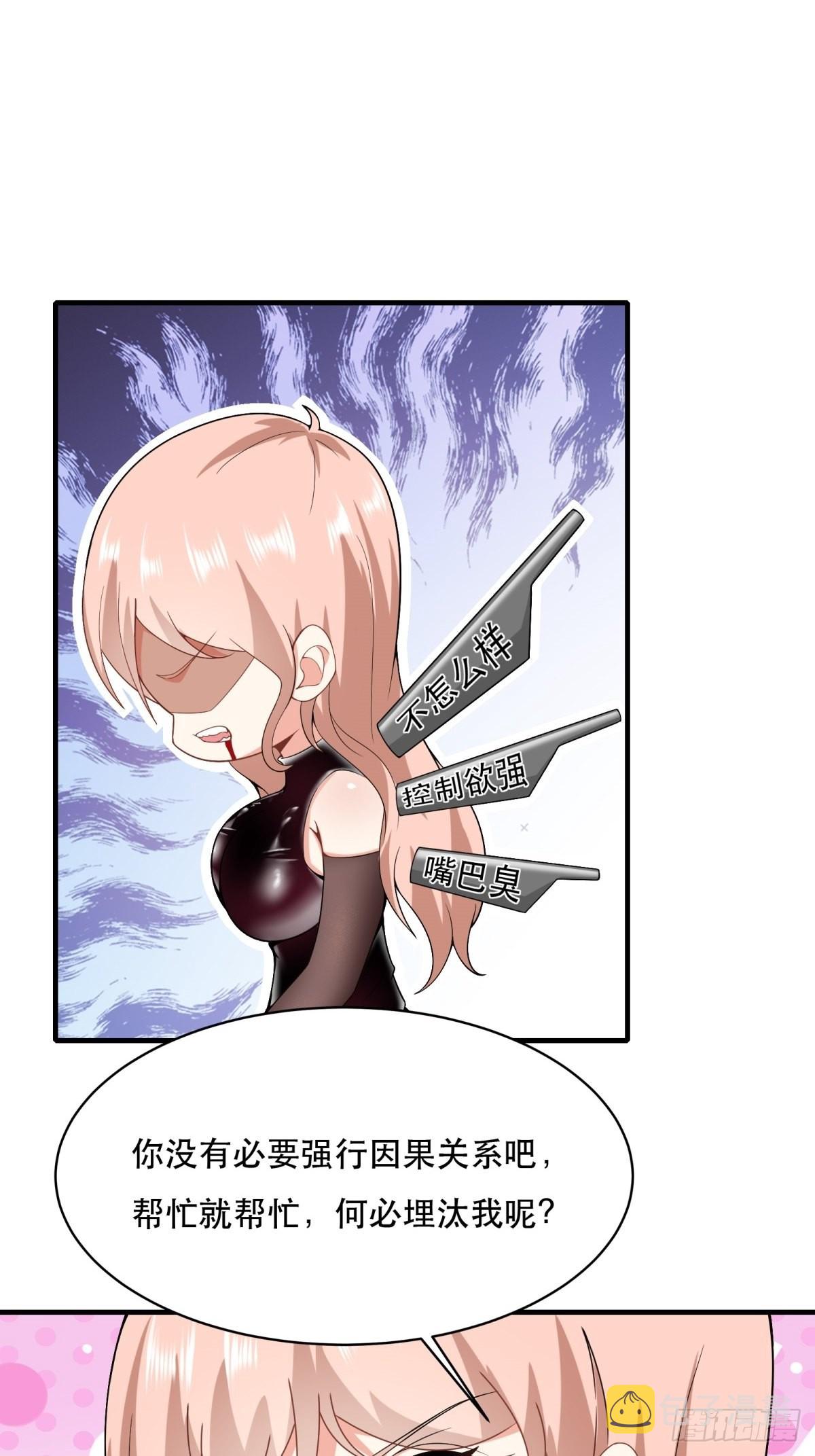 第79话22