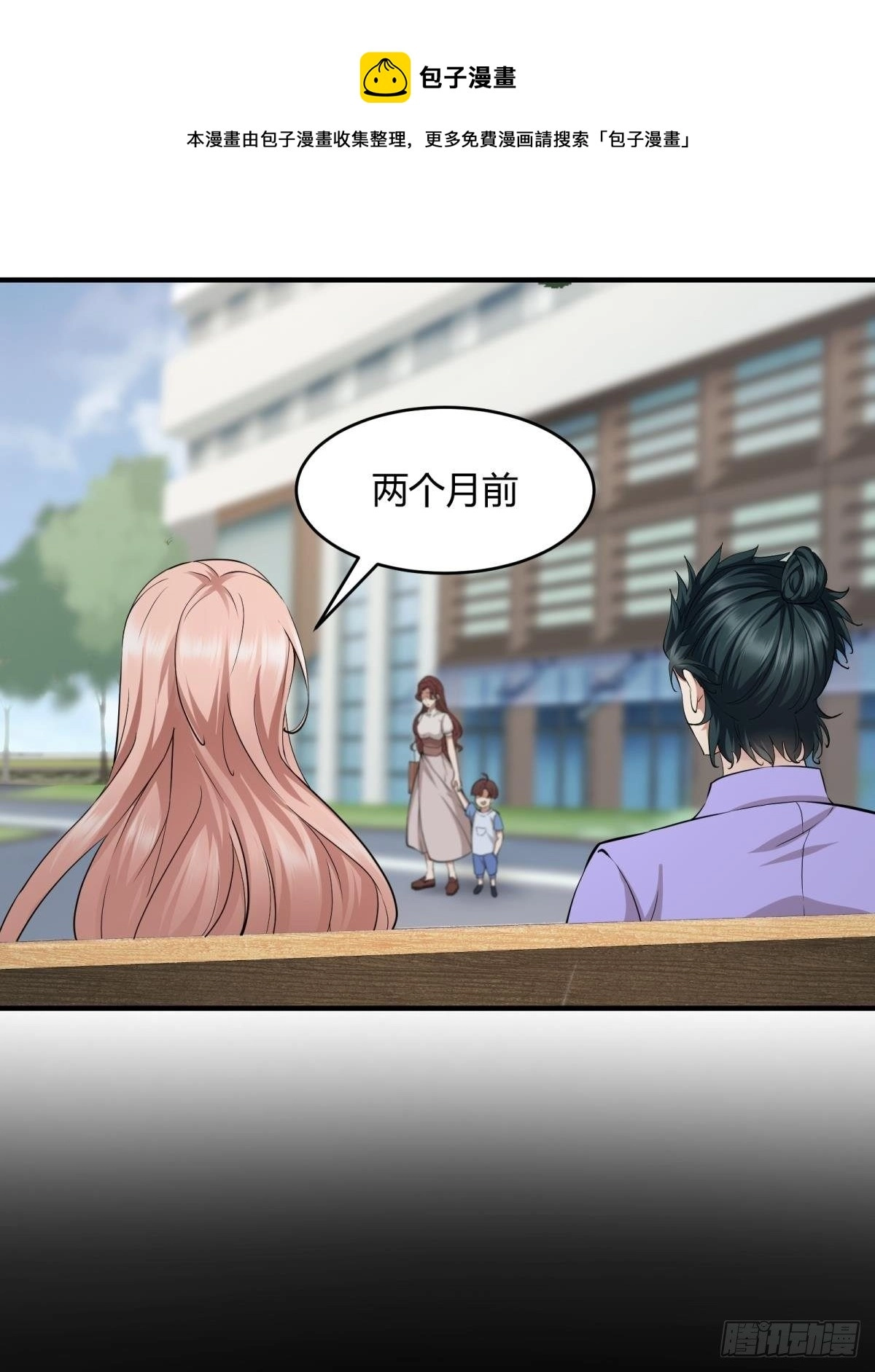 第46话8
